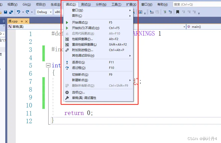 【C++航海王：追寻罗杰的编程之路】探寻实用的调试技巧