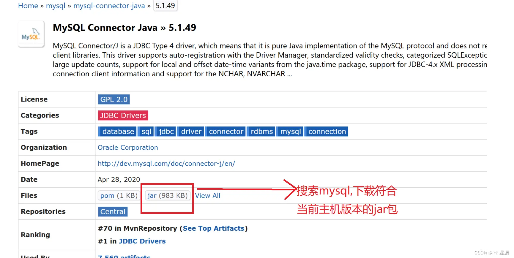 Java的数据库编程-----JDBC