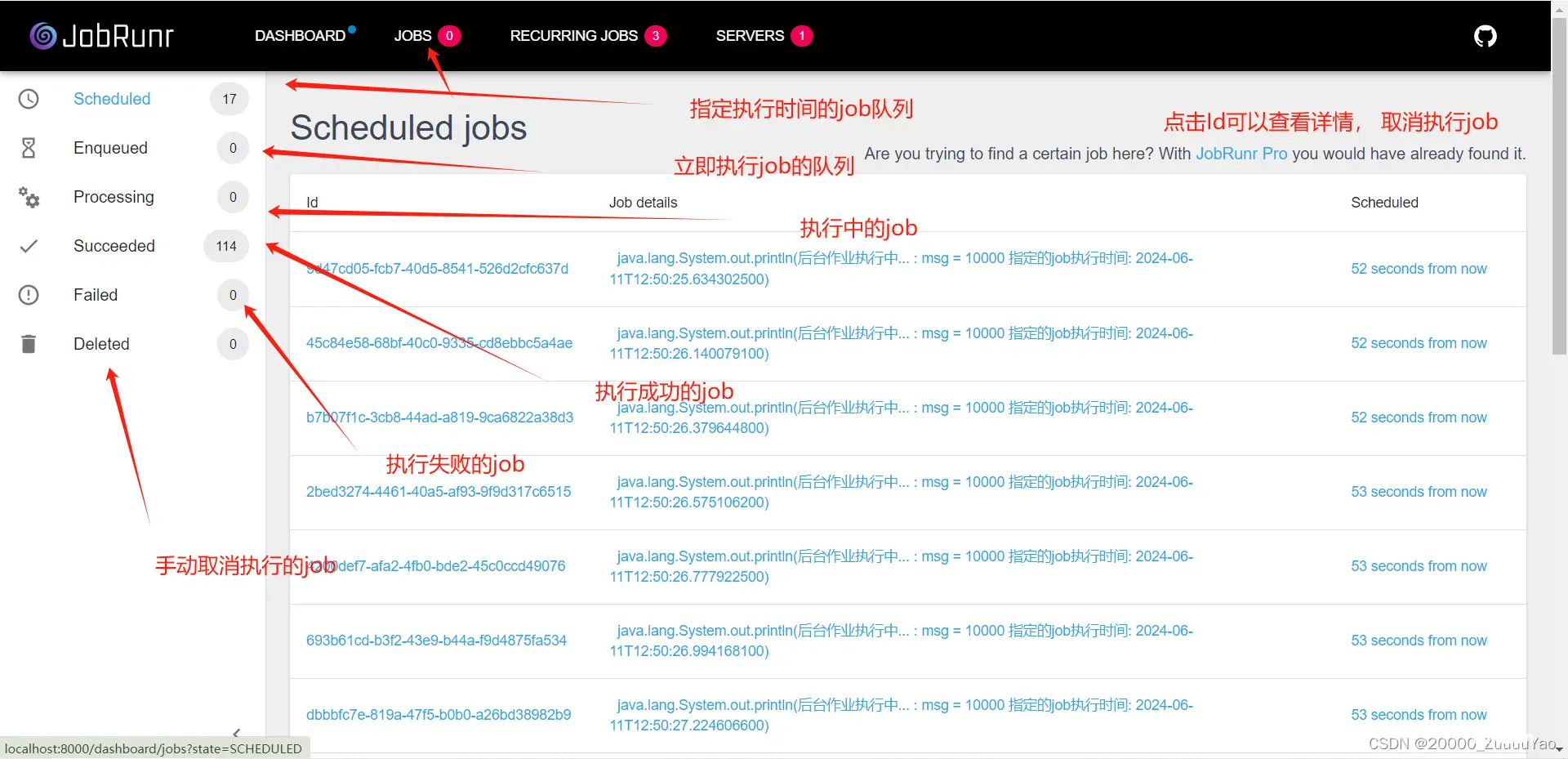 JobRunr更轻量级的Java调度平台支持集群自带web管理