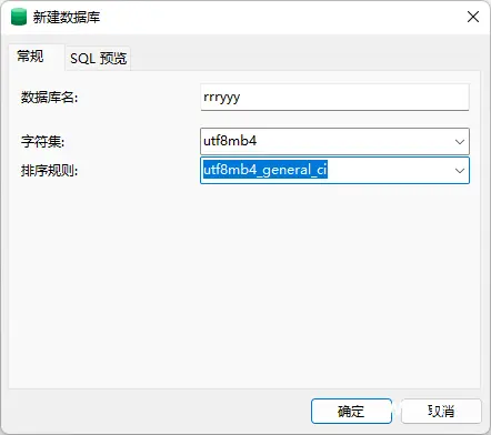 使用Ruoyi的方法(数据库的创建、YML文件的修改、前端的导入和启动、云服务器简介、NGINX配置部署前端)