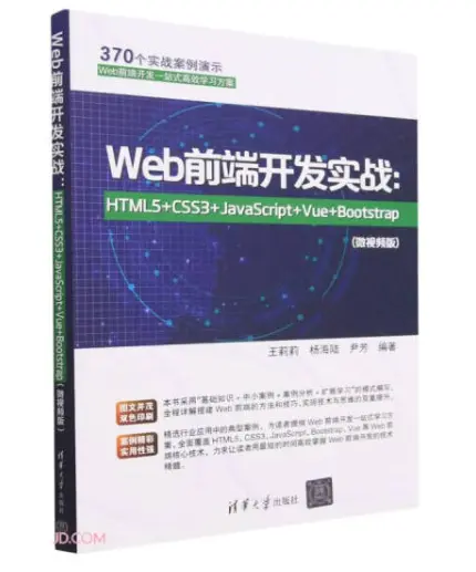 200+有趣的HTML前端游戏项目合集（5月17日更新，持续更新中）