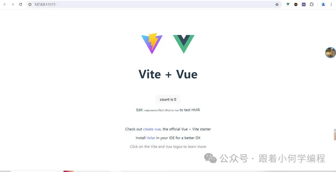 001 若依管理系统前端vue3讲解 - 项目创建与加载页