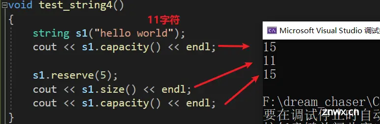 【C++初阶】第七站：string类的初识(万字详解、细节拉满)