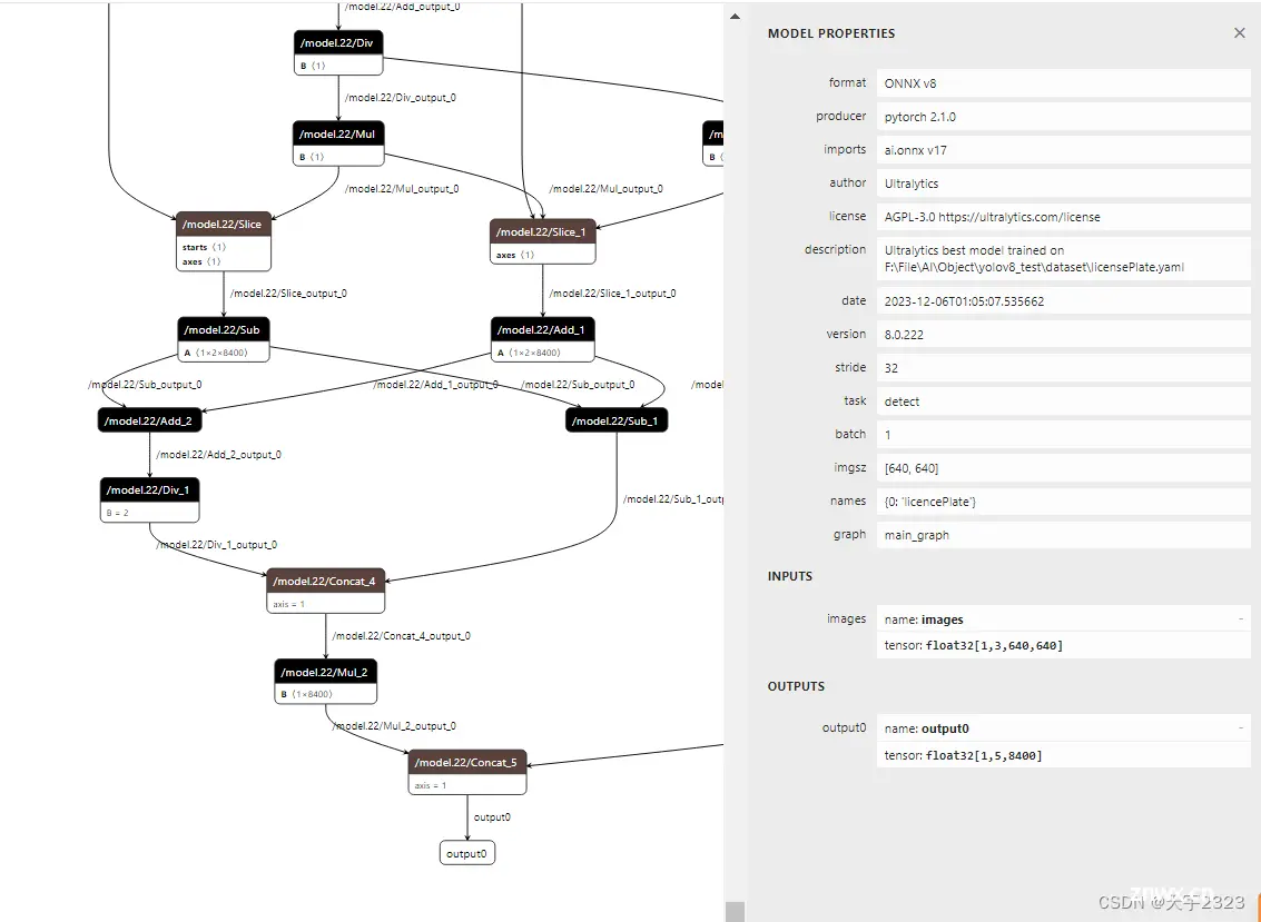 ONNX格式模型 学习笔记 (onnxRuntime部署)---用java调用yolov8模型来举例