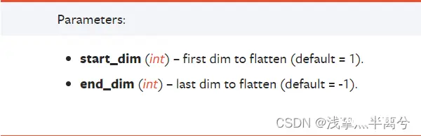 nn.Flatten()函数详解及示例