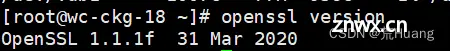 【Linux】升级openssl版本