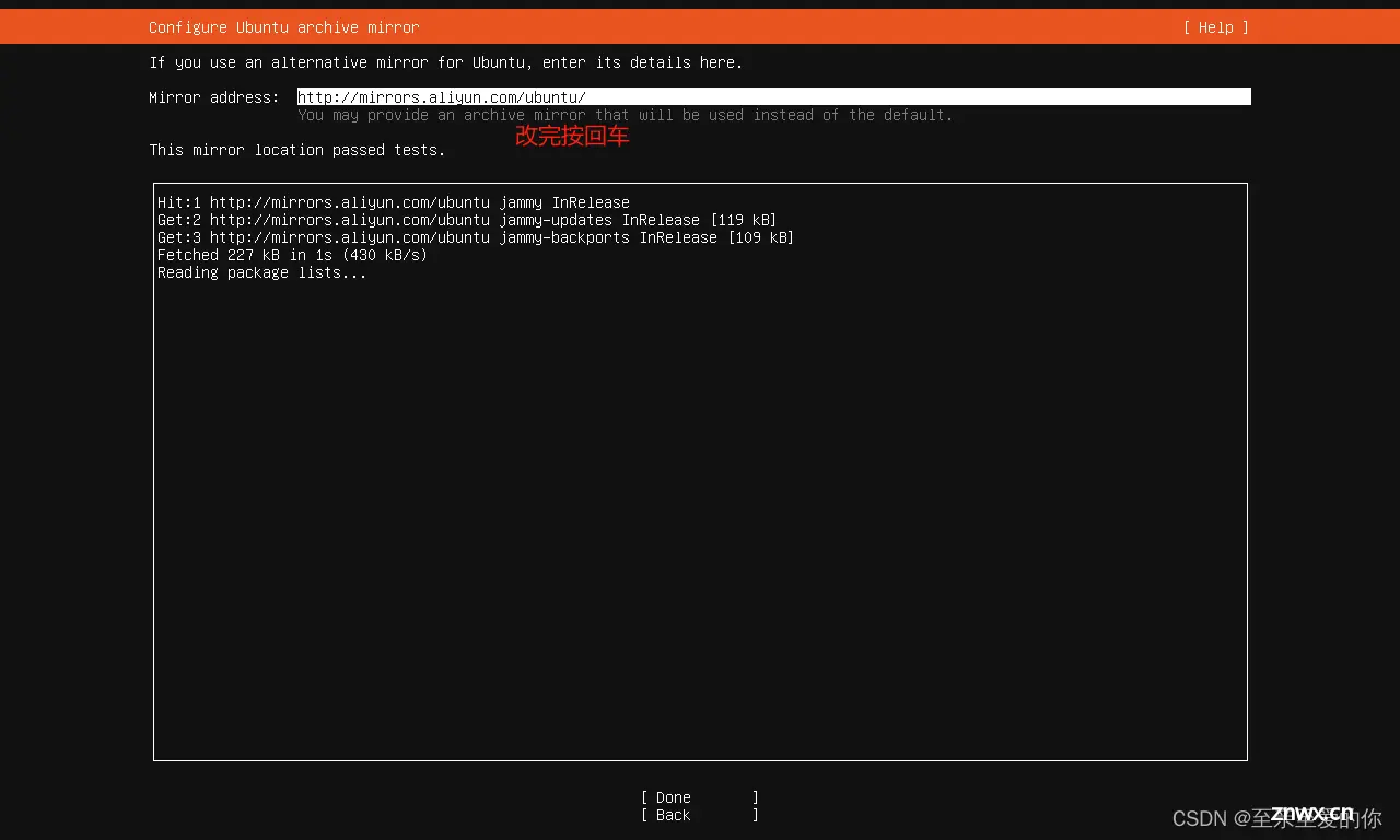 Ubuntu-Server 22.04.4 详细安装图文教程