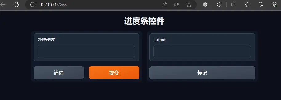 【AI模型部署】基于gradio和python的网页交互界面（web-ui）——简易使用方法