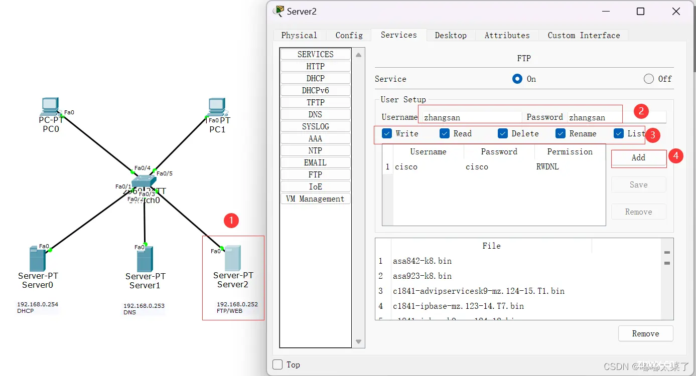 【Cisco Packet Tracer】DHCP/FTP/WEB/DNS实验