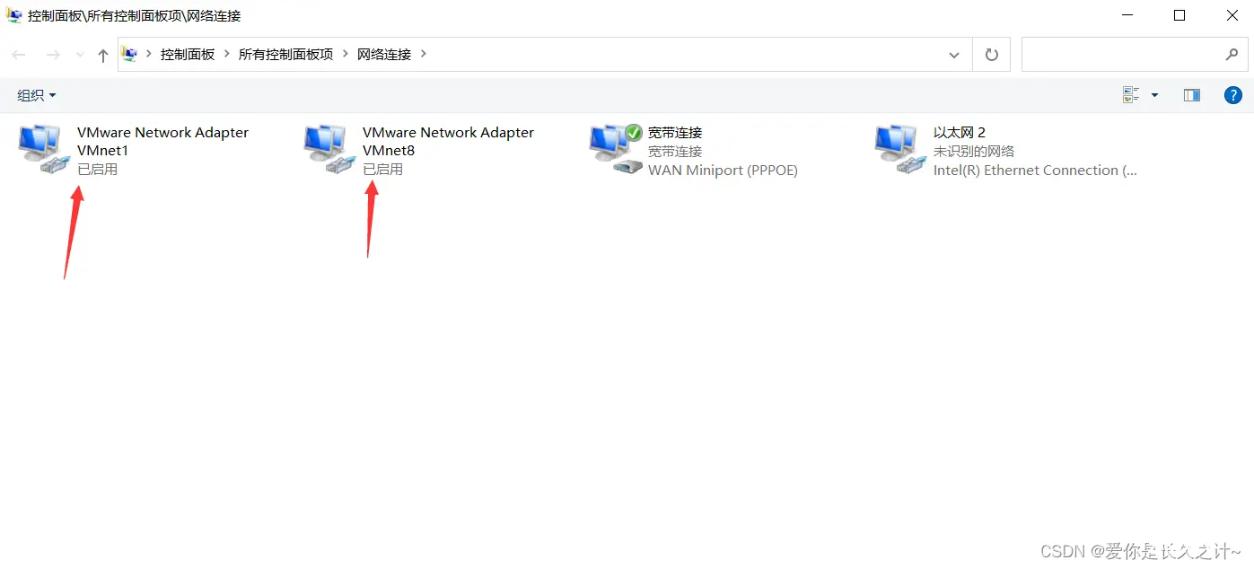 VMware虚拟机连不上网络，最详细排查解决方案