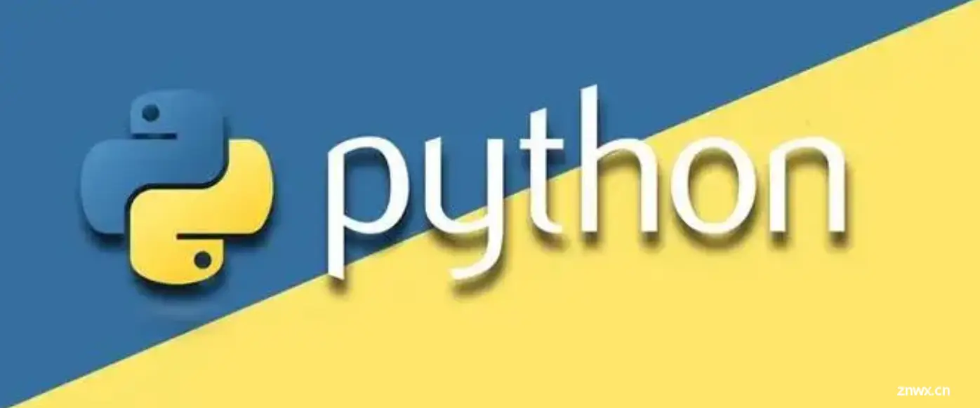 【Python】从基础到进阶（一）：了解Python语言基础以及变量的相关知识