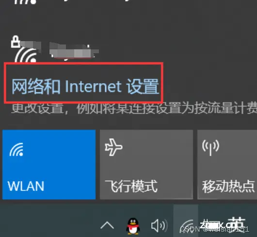 VMware 配置虚拟机网络