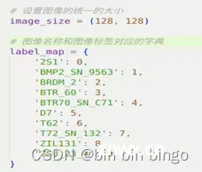 人工智能课程设计：基于CNN和LSTM的MSTAR数据集分析与处理（python实训）