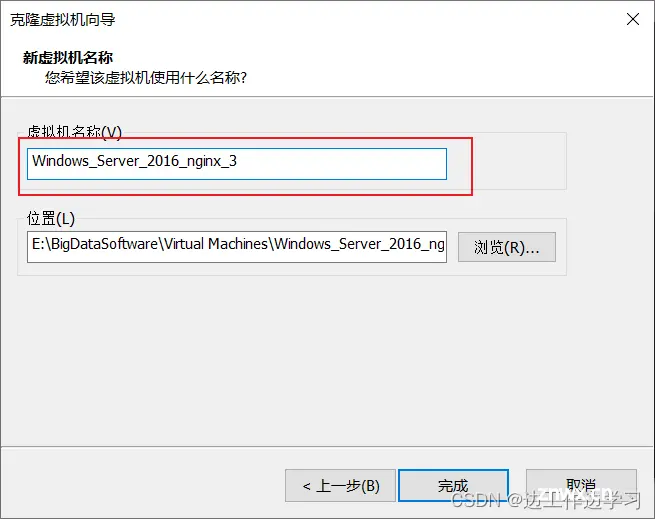 Windows 服务器Nginx 下载、部署、配置流程（图文教程）