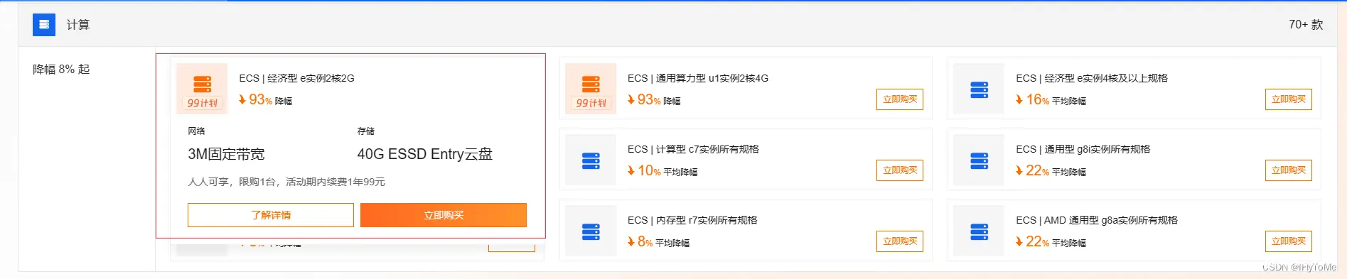 Rustdesk自建服务器 一分钟实现远程办公自由 流畅高清免费都有了