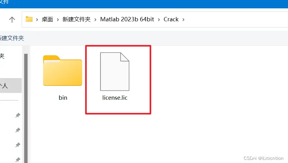 Matlab 2023b 的下载与安装教程