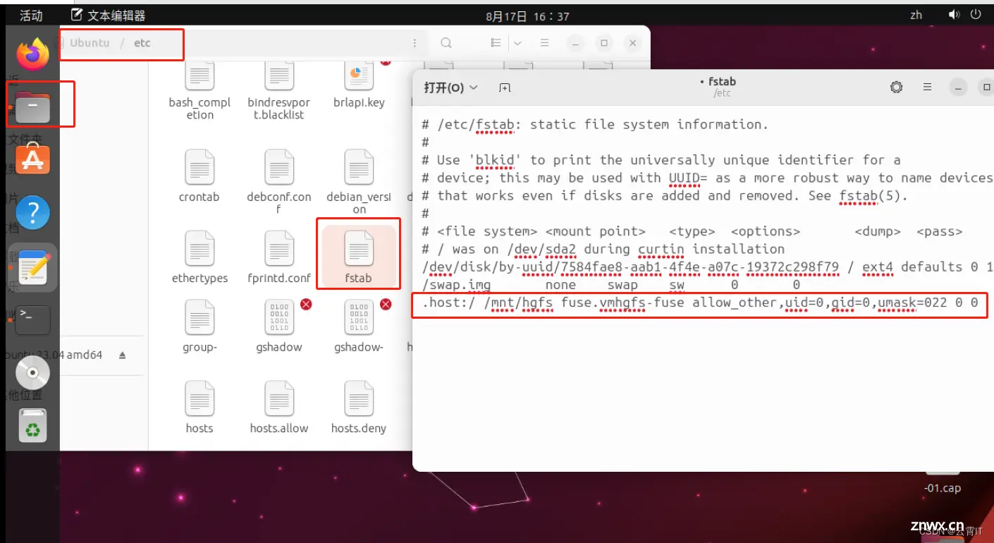 【最新可用】VMware中ubuntu与主机window之间使用共享文件夹传输大文件