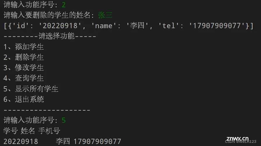 python做学生信息管理系统,python编辑学生信息系统