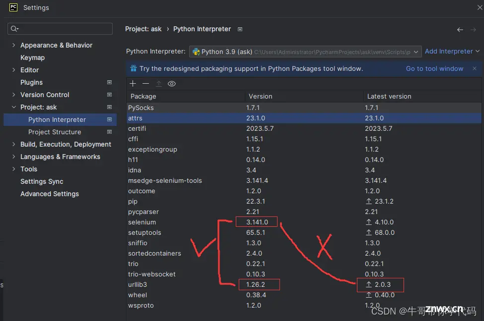 Python中无法使用Selenium，显示ValueError: Timeout value connect was ……, but it must be an int, float or None