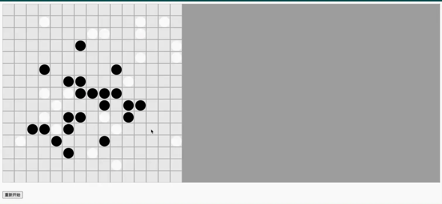 前端技术搭建五子棋游戏（内含源码）