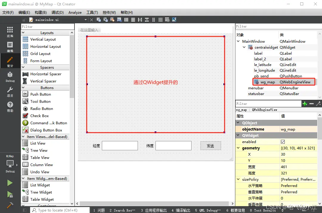 Qt下使用QWebEngineView实现百度地图的显示