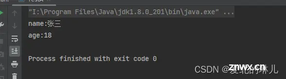 常用的将Java的String字符串转具体对象的几种方式