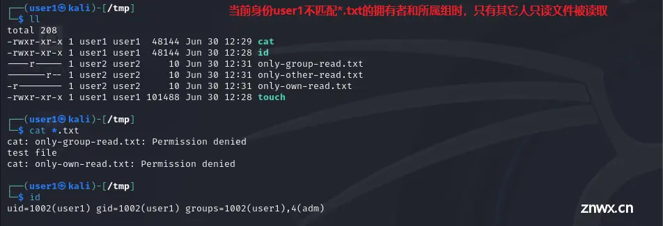 Linux 中 uid、gid、euid、egid、groups 之间的关系 