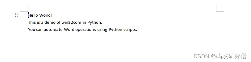 详细分析Python中的win32com（附Demo）
