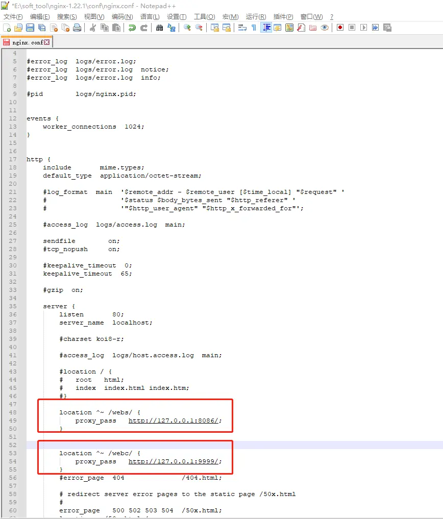 Nginx+cpolar实现内网穿透多个Windows Web站点端口