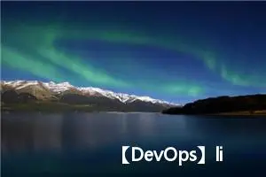 【DevOps】linux包管理系统：实际应用与最佳实践指南