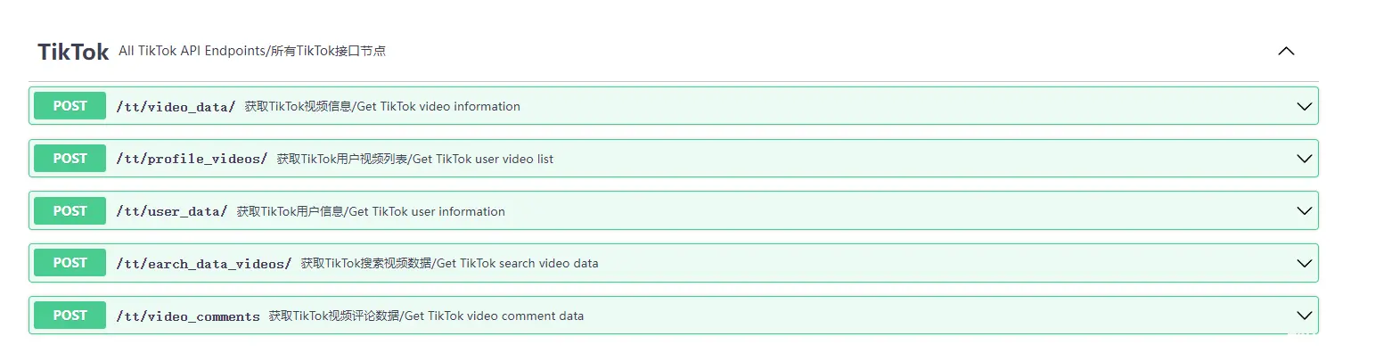 【WEB逆向】关于tiktok参数msToken，X-Bogus，_signature生成