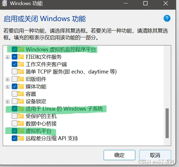 Windows下的Linux完整体验。WSL2安装Ubuntu+xfce4图形化界面（VcXsrv）+CUDA+Cudnn+Pytorch