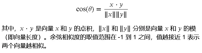 算法金 | 欧氏距离算法、余弦相似度、汉明、曼哈顿、切比雪夫、闵可夫斯基、雅卡尔指数、半正矢、Sørensen-Dice 