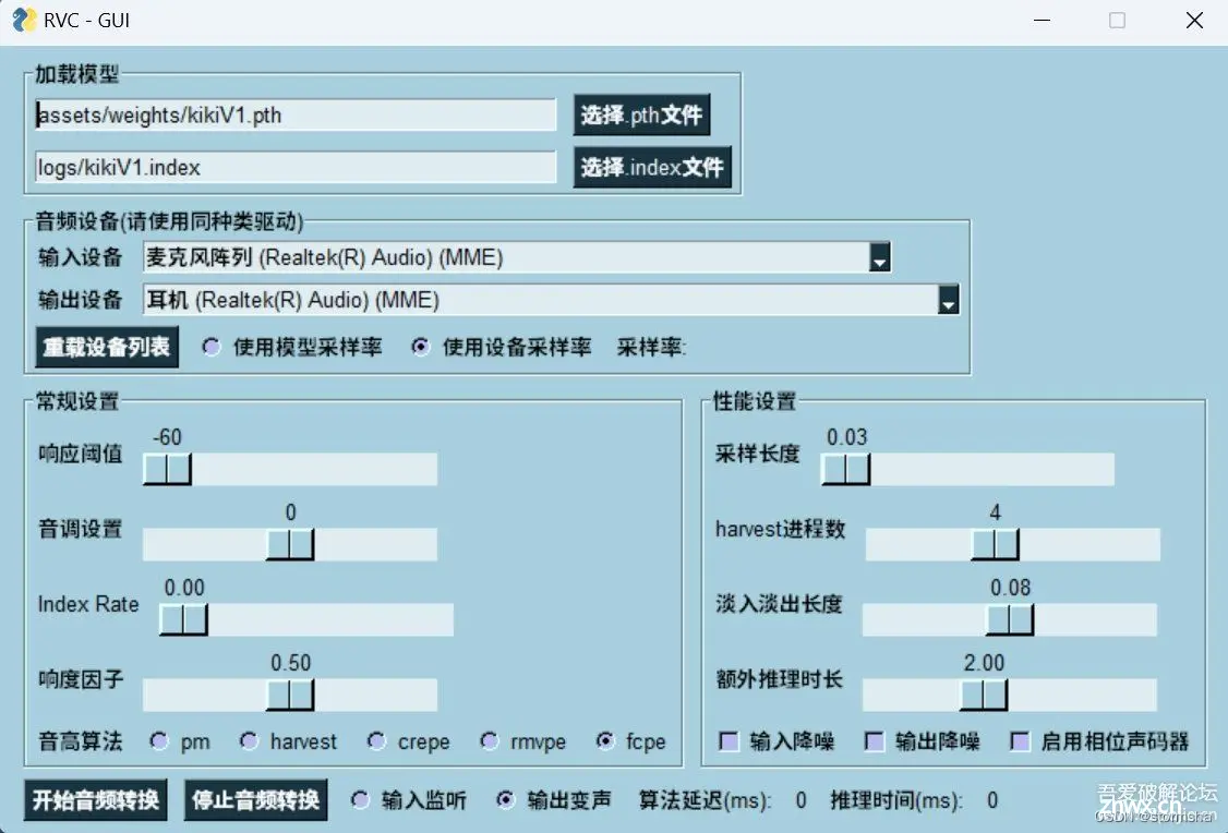 [Windows] RVC WebUI v1228 （AI歌曲翻唱工具）