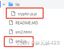 三步实现Java的SM2前端加密后端解密