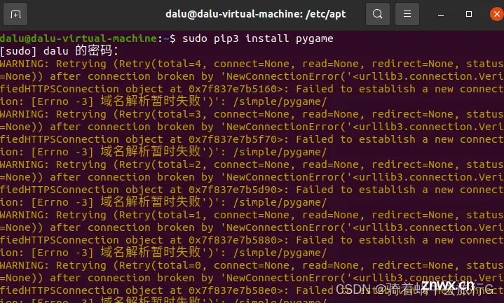 【ubuntu20.04】解决 暂时不能解析域名“cn.archive.ubuntu.com”的问题