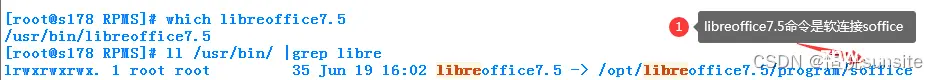 Linux之libreoffice安装