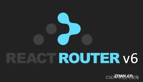 React Router 6 中的 6 种路由配置方式：数组、代码分割、对象、函数和服务器加载