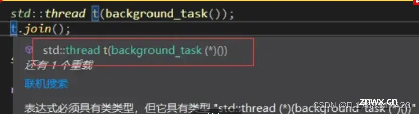 [C++]std::thread用法