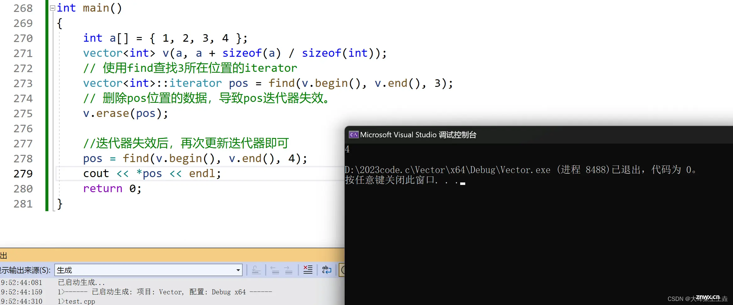 【C++】探索STL中的高效容器：vector