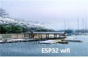 ESP32 wifi 串口转发数据 UART micropython 