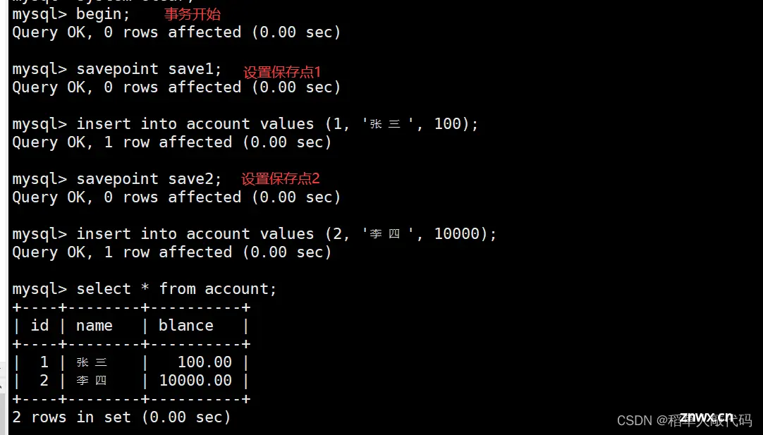 【MySQL事务】深刻理解事务隔离以及MVCC