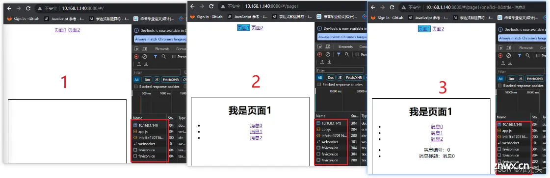 Vue基础——（超详细）前端路由跳转(vue-router)