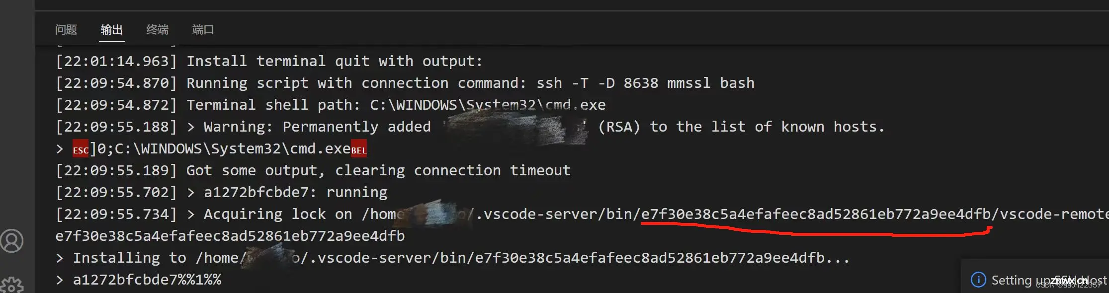 linux手动安装 vscode-server