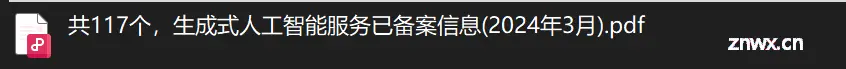 通过Suno AI生成音乐在Spotify上，净赚了2000美金，但更焦虑了！