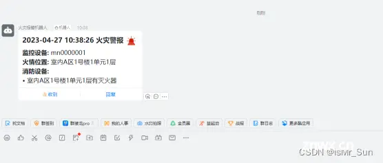 YOLOv5+Web的毕业设计项目