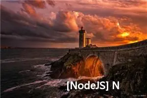 [NodeJS] NodeJS事件循环 