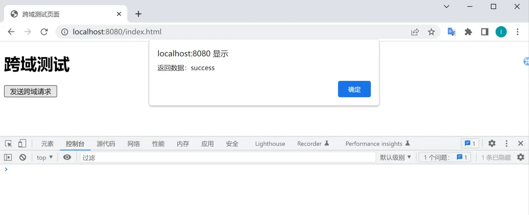 Springboot解决跨域问题方案总结(包括Nginx，Gateway网关等)