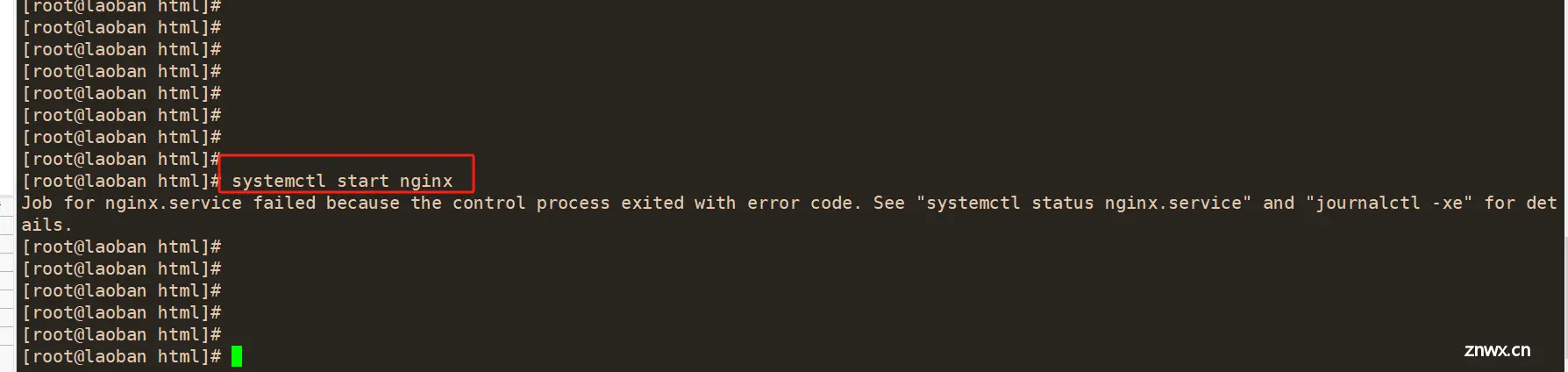 nginx启动报错Job for nginx.service failed because the control process exited with error code. See “syste