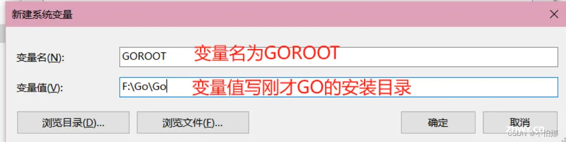 【golang学习之旅】使用VScode安装配置Go开发环境